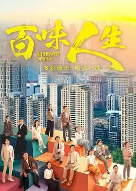 春江花月夜 亚洲古装剧海报